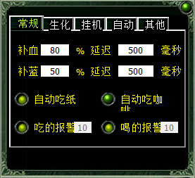 内挂